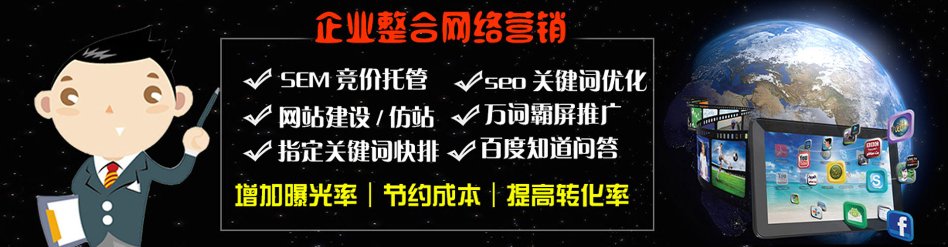 长武百度推广