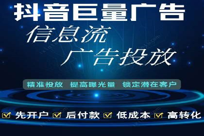 百度信息流广告推广优化全解析